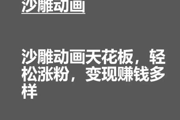 黄有龙：探索不平凡的人生与创业历程